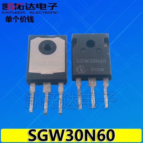 凯拓达电子原装正品进口拆机测好