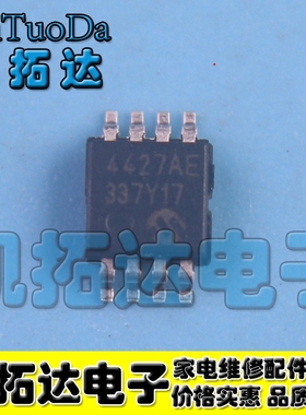 【凯拓达电子】TC4427AEUA【MSOP-8】 丝印打字代码4427AE全新