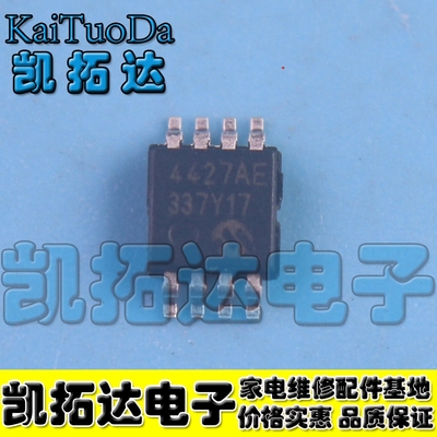 【凯拓达电子】TC4427AEUA【MSOP-8】 丝印打字代码4427AE全新
