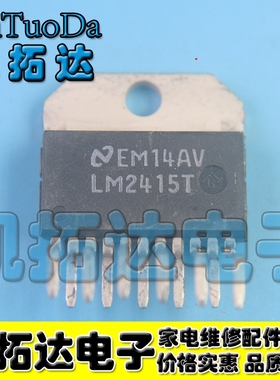 【凯拓达电子】LM2415T  显示器视放集成