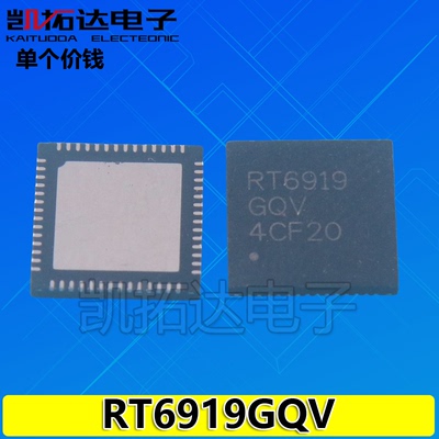 【凯拓达电子】原装正品 RT6919GQV RT6919CGQV BGQV QFN-56脚