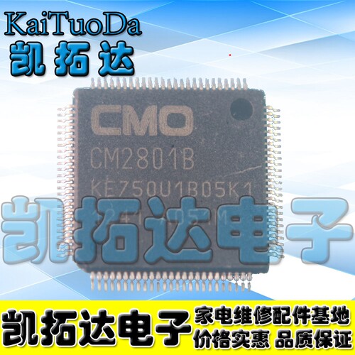 【凯拓达电子】CM2801A CM2801B K1 AF1 2种都有货 液晶屏芯片