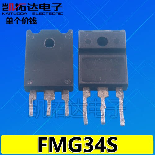 【凯拓达电子】原装拆机 大功率快恢复二极管 FML34S FMG-34S