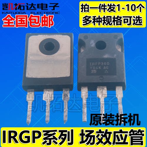 GP20B120UD-E 35B60PD 4062 4063D 4068 60S50X IRGPS40B120U