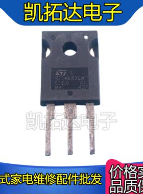 【凯拓达】 原装进口拆机 STTH60P03SW STTH60P03S STTH6003CW