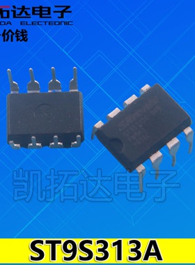 【凯拓达电子】 S79S313A-DAG ST9S313A-DAG 电源芯片 直插DIP8脚