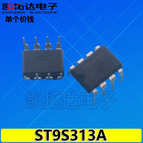 【凯拓达电子】 S79S313A-DAG ST9S313A-DAG 电源芯片 直插DIP8脚