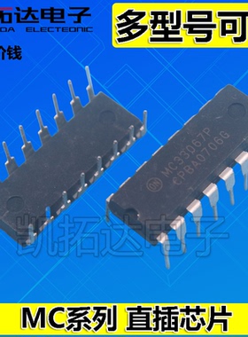 MC33025P 33067 33079N 33179 33204 33368 34025 34051 34074