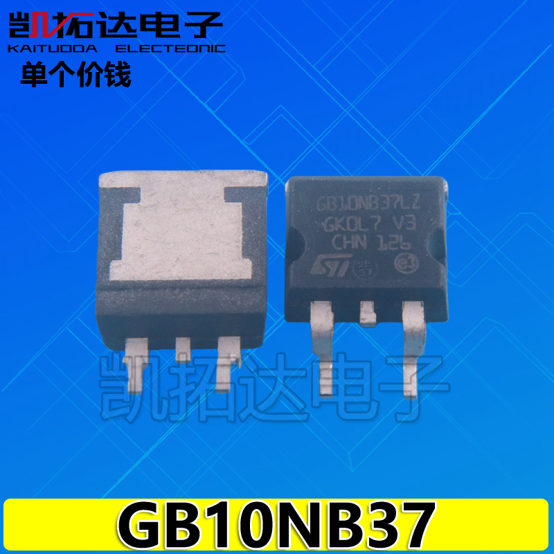 【凯拓达电子】 GB10NB37LZ 10NB37 TO-263
