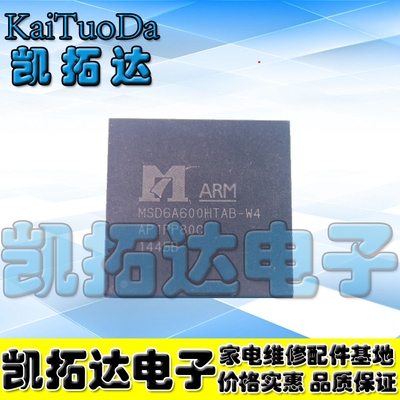 【凯拓达电子】全新原装正品现货MSD6A600HTAB-W4液晶芯片 BGA