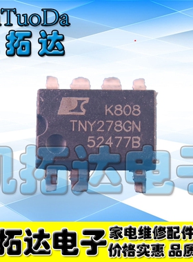 【凯拓达电子】TNY278GN TNY278 SOP POWER 电源管理芯片