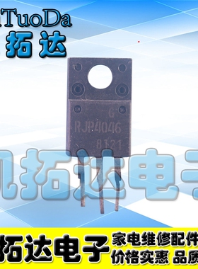 【凯拓达电子】原装进口拆机 等离子常用 RJP4046