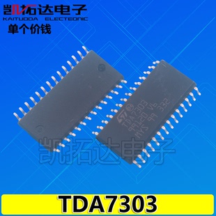 【凯拓达电子】全新现货 TDA7303 液晶音频功率放大器芯片