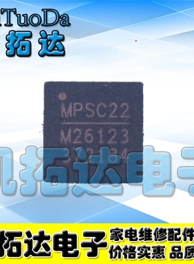 【凯拓达电子】全新原装 MP26123DR-LF-Z M26123  MPSD33 QFN