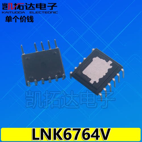 【凯拓达电子】LNK6764V 电源管理芯片 eDIP-11
