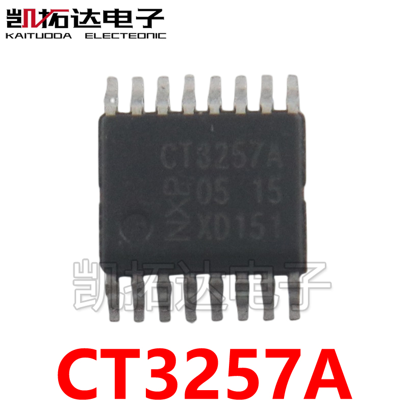 凯拓达电子家电维修配件