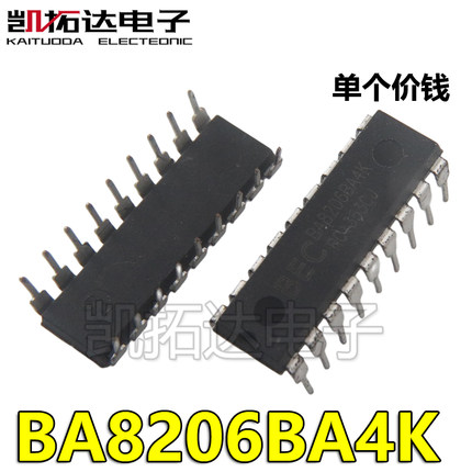 【凯拓达】全新 HS8206BA4K BA8206BA4K 风扇控制器 空白无程序