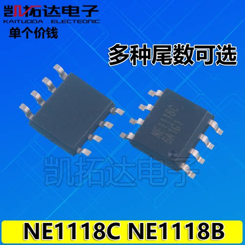 NE1118BNE1118CNE1118E