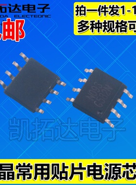 G5657A 5692 5694 5753 5791 5794 5795 582 5931 9941 G9661-25