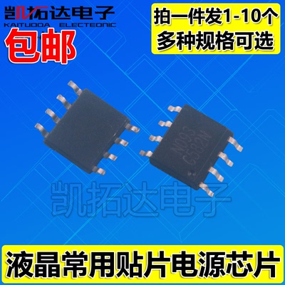 G1420 1563 1564 1584 2231 2992 2995 2996 5207 545A1 546B2