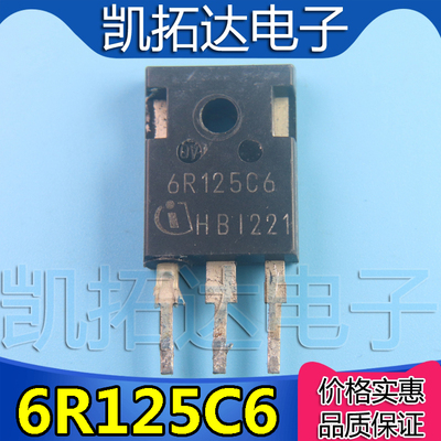 【凯拓达电子】原装进口拆机 6R125C6 IPW60R125C6  测量好发货
