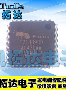 【凯拓达电子】全新原装 F71889ED QFP 正品