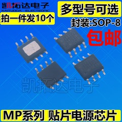 MP2565DN 28258DS 28259 3401A 3407 3910AGS 44010 4462 4560