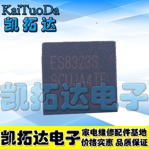 凯拓达电子家电维修配件HJL088
