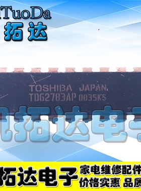 【凯拓达电子】8路高电压源驱动器TD62783APG TD62783 DIP