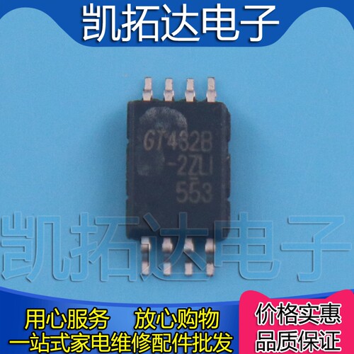 【凯拓达电子】GT432B 显示器储存芯片 GT432B-2ZLI 单片机内存
