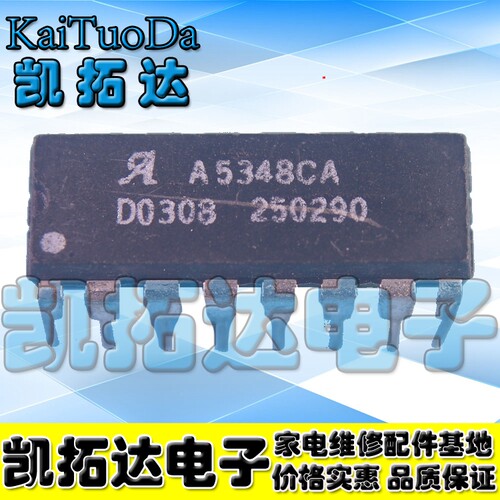 【凯拓达电子】原装正品 A5348CA A5348CA-T DIP直插