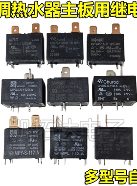MPY-S-112 CHS02-V RF-SS-112DM CHF-DA2 891WP-1A-C MPQ4 SLT91