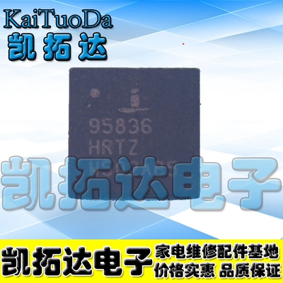 【凯拓达电子】全新原装ISL95836HRTZ 95836HRTZ QFN封装