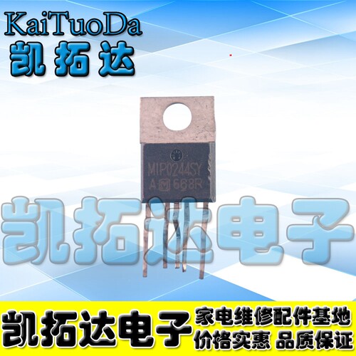 【凯拓达电子】原装拆机电源管理芯片 MIP0244SY MIP0244SD