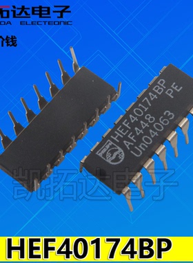 【凯拓达电子】 HCF40174BE HEF40174BP 40174 全新原装