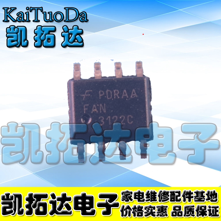 凯拓达电子栅极驱动器