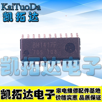 【凯拓达电子】全新原装 BH1417F 封装SOP22