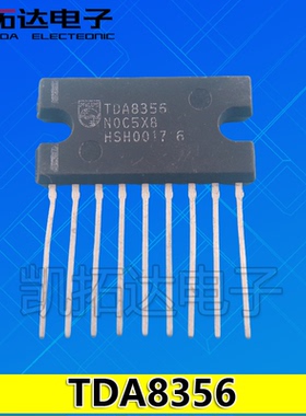 【凯拓达电子】 TDA8356 场输出集成电路