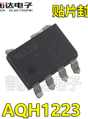【凯拓达电子】AQH1223 贴片脚 光耦固态继电器
