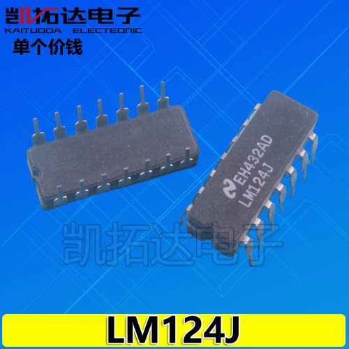 【凯拓达电子】原装拆机直插放大器LM124JN LM124J DIP-14