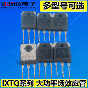 74N20P 80N28 82N25P IXTQ460P2 96N20 69N30 90N33 场效应 52N30