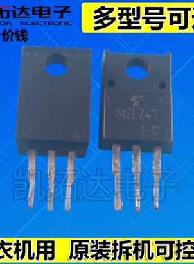 M2GZ47 M2LZ47 M3JZ47 M6JZ47 M8JZ47 10LZ47 M12JZ47 拆机可控硅