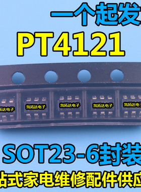 【凯拓达电子】PT4121 丝印：4121 60V降压恒流驱动IC芯片SOT23-6