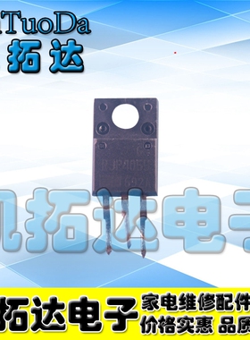 【凯拓达电子】RJP4055 液晶电视.等离子常用管