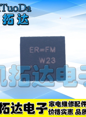 【凯拓达电子】RT6801GQW 丝印ER= QFN24脚 现货直拍