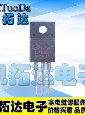 【凯拓达电子】P9NK65ZFP 9N65 场效应管 TO-220