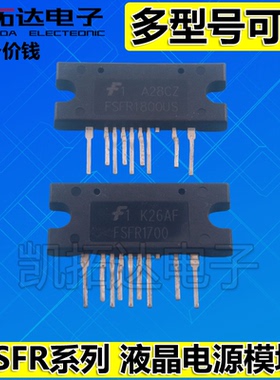 FSFA FSFR1600 1700 XS 1800 US FSFD 1900 2000 2100电源模块