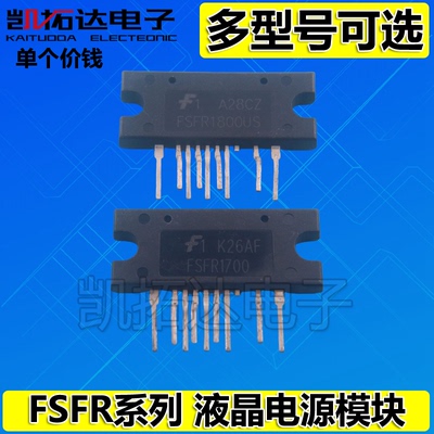 FSFA FSFR1600 1700 XS 1800 US FSFD 1900 2000 2100电源模块