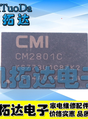 【凯拓达电子】液晶屏板芯片 CM2801C KS773U1C87K2