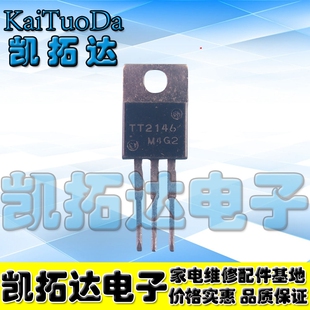 【凯拓达电子】TT2146 原装进口拆机